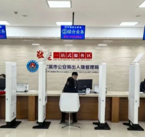 黑龙江首个公安出入境“敬老一站式服务区”启用   草莓视频下载地址产品方案便捷服务“银发族”