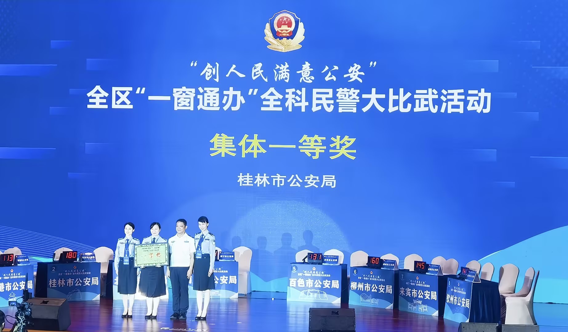 “一窗通办、一照通用” 让群众办事驶入“快车道”